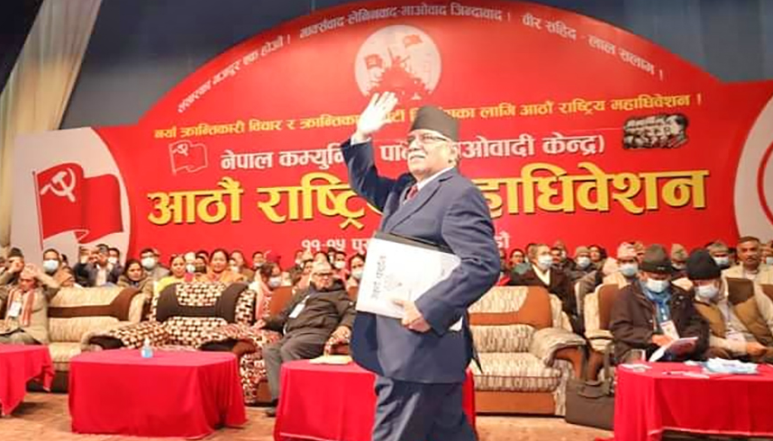 माओवादीका तीन आयोगको प्रमुख छानिए